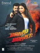 Mohanlal Amala Paul Lailaa O Lailaa 39