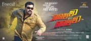 Mohanlal Lailaa O Lailaa Poster Pic 745