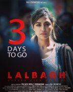 Lalbagh Movie Poster 4 Mamta Mohandas