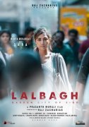 Mamtha Mohandas In New Film Lalbagh 201