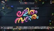 Biju Menon Manju Warrier New Film Lalitham Sundaram 656