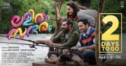 Lalitham Sundaram Malayalam Cinema New Pics 9582