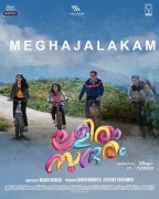 Manju Warrier Film Lalitham Sundaram 797