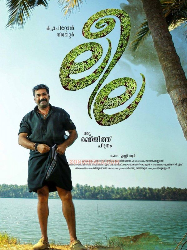 New Image Biju Menon Leela Movie 162