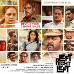 Left Right Left Malayalam Movie New Poster 468