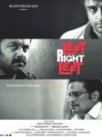 Malayalam Movie Left Right Left Photos 5683