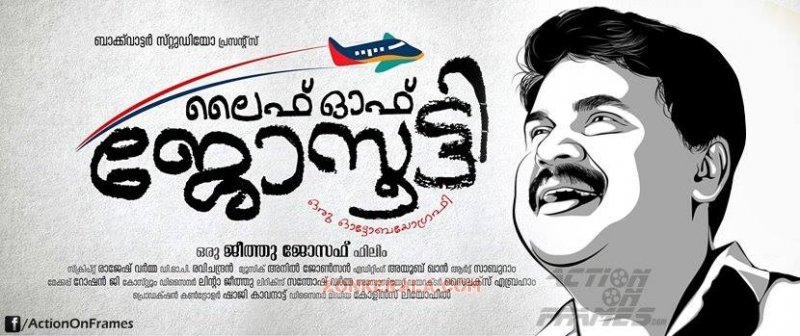 Dileep In Life Of Josutty 890