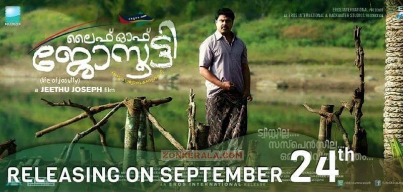 Life Of Josutty Malayalam Cinema Sep 2015 Photos 2368