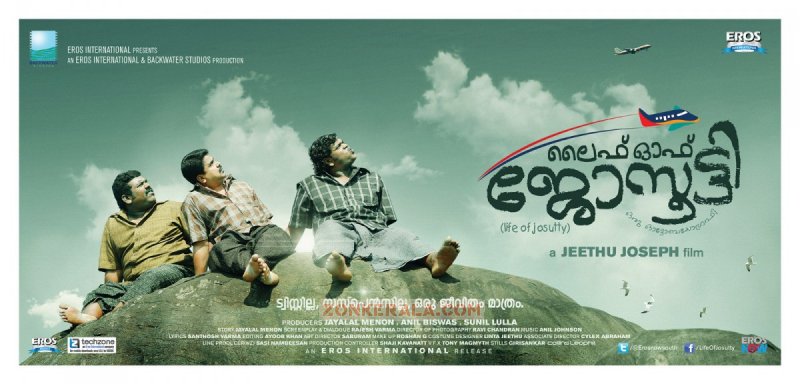 Malayalam Movie Life Of Josutty Latest Pictures 8362