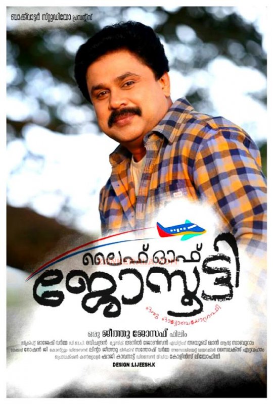 Movie Gallery Dileep Movie Life Of Josutty Poster 330