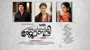 Movie New Still Dileep Movie Life Of Josutty Poster 219