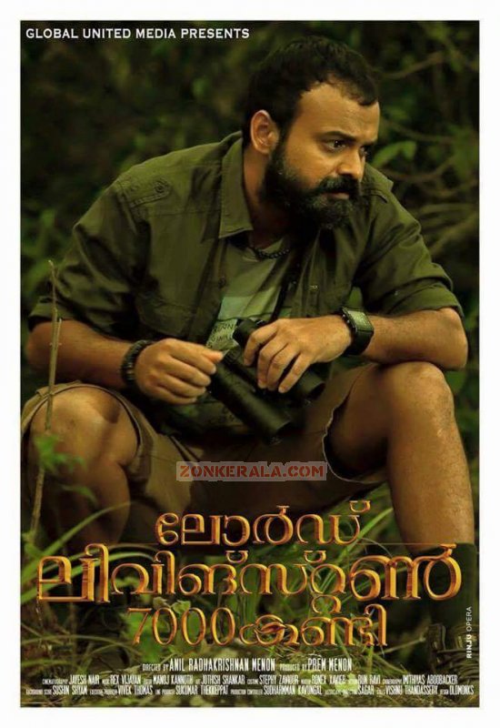 Kunchacko Boban 257