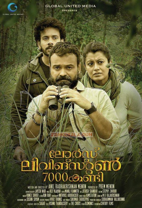 Latest Still Malayalam Cinema Lord Livingstone 7000 Kandi 1226