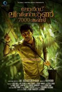 Lord Livingstone 7000 Kandi Cinema Latest Photos 5168