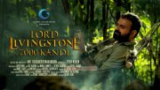 Lord Livingstone 7000 Kandi Malayalam Cinema 2015 Galleries 5456