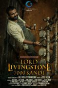 Lord Livingstone 7000 Kandi Malayalam Movie 2015 Image 4658