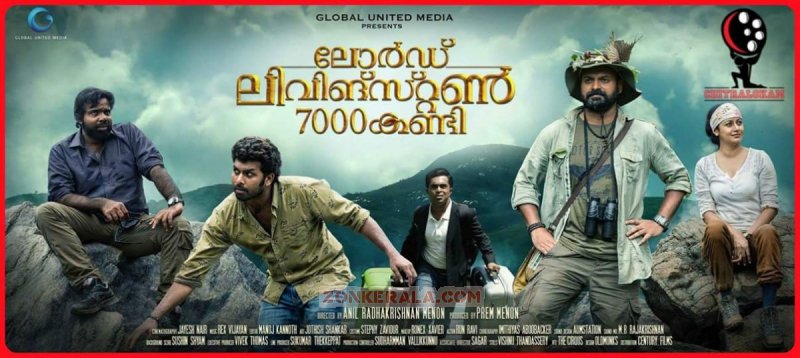 Lord Livingstone 7000 Kandi Malayalam Movie Oct 2015 Album 4600