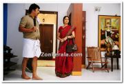 Loudspeaker Movie Photos 3