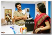 Mammootty In Movie Loudspeaker 7