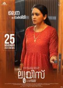 Nov 2022 Photo Louis Malayalam Cinema 9957