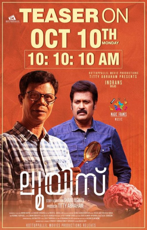 Nov 2022 Stills Malayalam Film Louis 9062