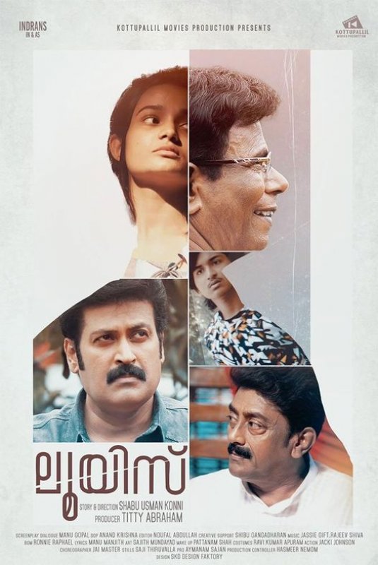 Recent Image Louis Malayalam Film 4130