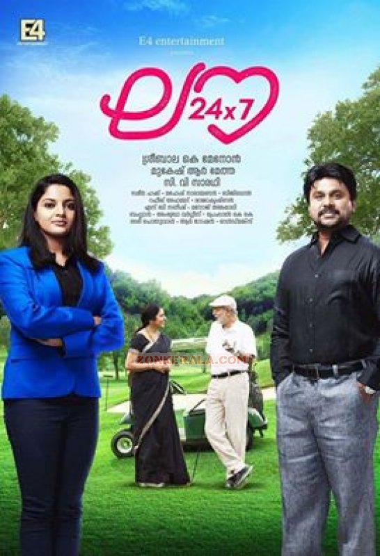 2015 Images Love 24 X 7 Movie 6986