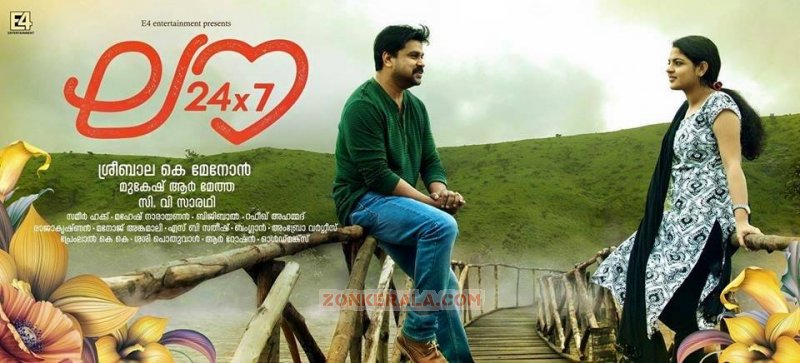 Dileep Nikhila Vimal In Love 24 X 7 Gallery 797