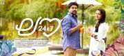 Love 24 X 7 Malayalam Movie Jul 2015 Galleries 4739