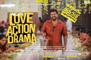 Malayalam Film Love Action Drama New Wallpaper 2765