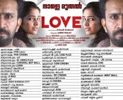 Jan 2021 Image Love Cinema 1771