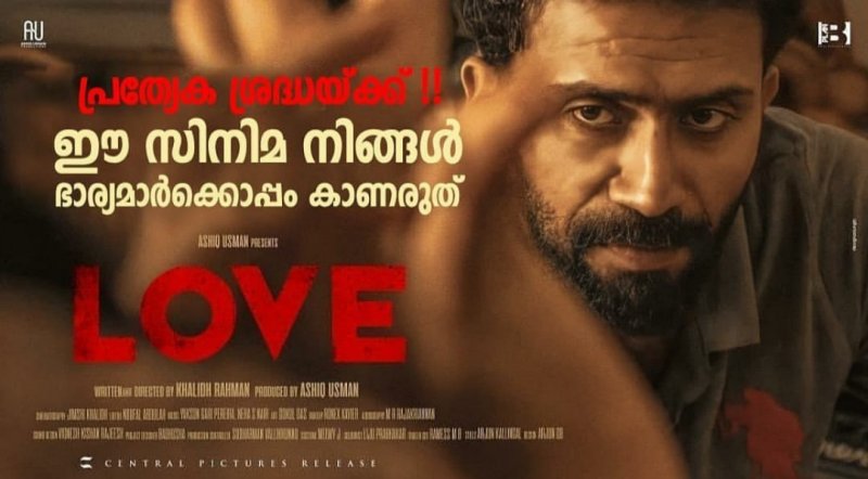 Malayalam Movie Love Latest Gallery 6059