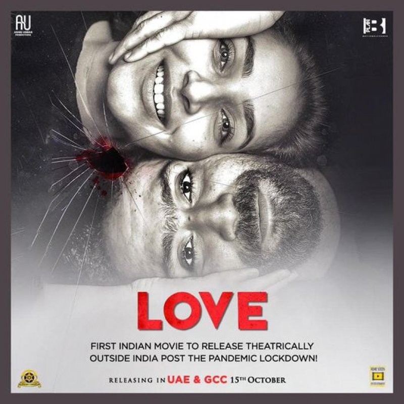 Oct 2020 Wallpapers Malayalam Film Love 5507