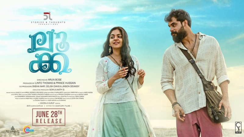 Ahaana Krishna Tovino In Luca 814