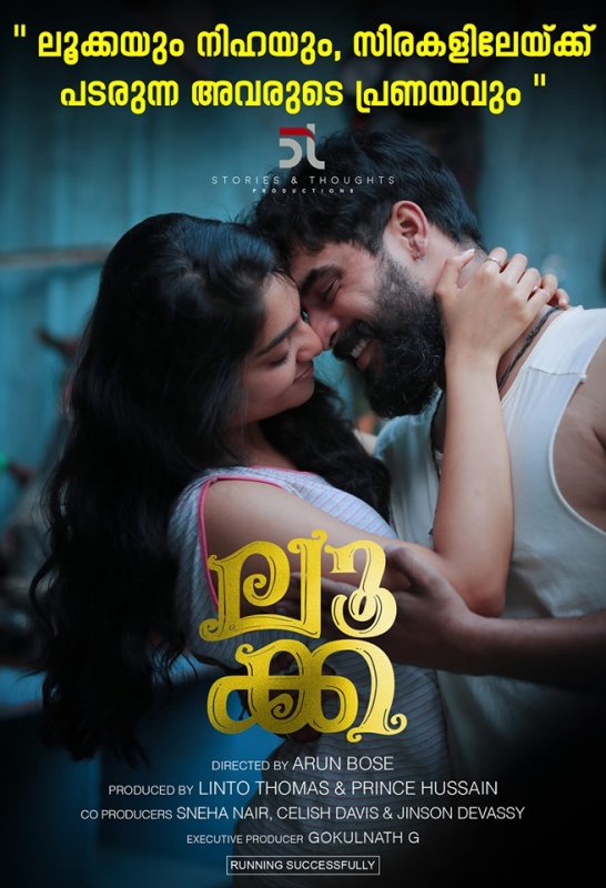 Ahaana Krishna Tovino Luca Film 130