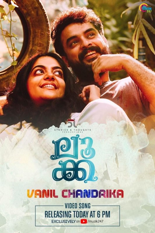 Jul 2019 Photos Malayalam Cinema Luca 1813