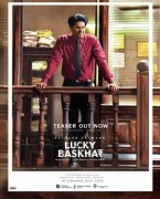 Movie Still Dulquar Salman New Film Lucky Baskhar 807