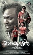 Maakkottan Malayalam Movie Mar 2023 Pics 8681