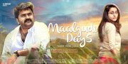 Anoop Menon And Bhama In Maalgudi Days Film Still 626