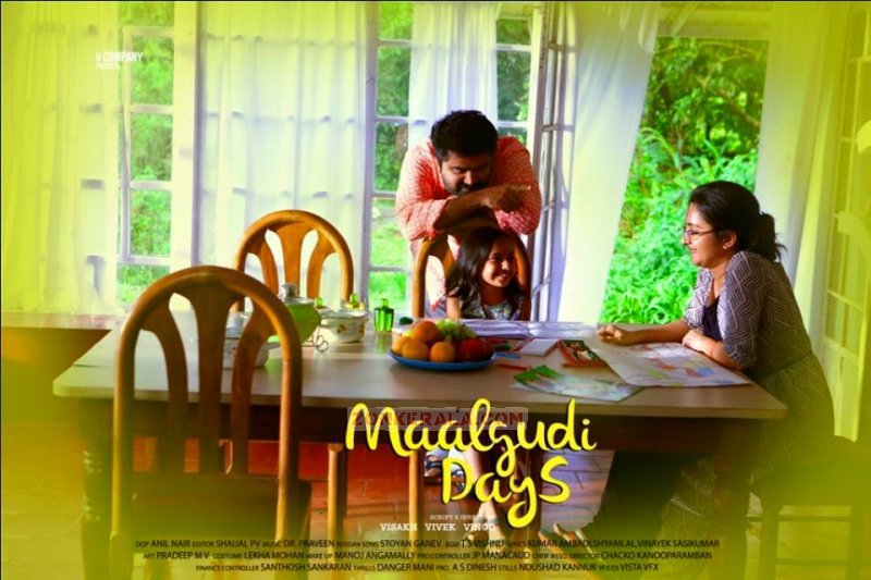 Maalgudi Days New Photo 65
