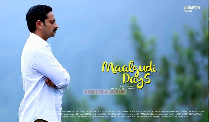 New Galleries Film Maalgudi Days 3627