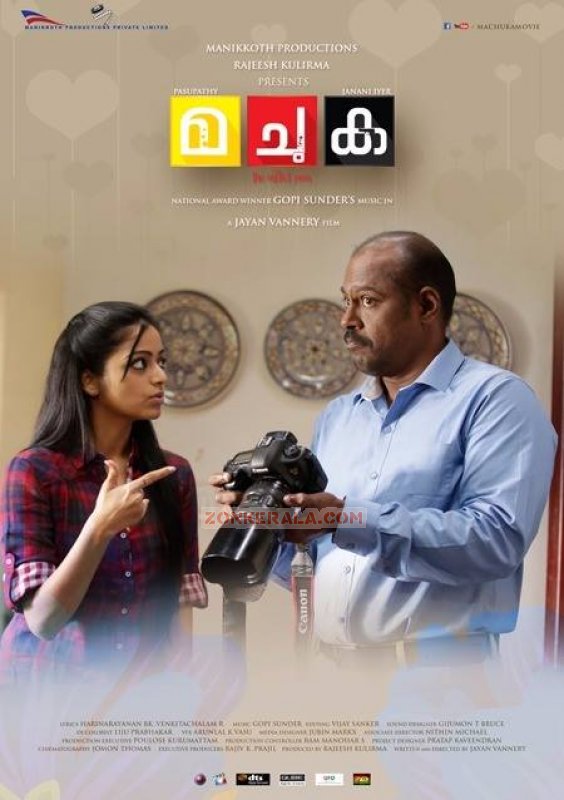 Janani Iyer Pasupathy In Machuka New Pic 200