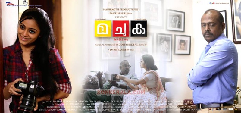 Latest Wallpaper Malayalam Cinema Machuka 8017