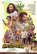 Madanothsavam Malayalam Movie Latest Albums 2695