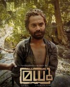 Fahadh Faasil New Film Madhu 703