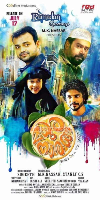 2015 Image Malayalam Movie Madhura Naranga 4570