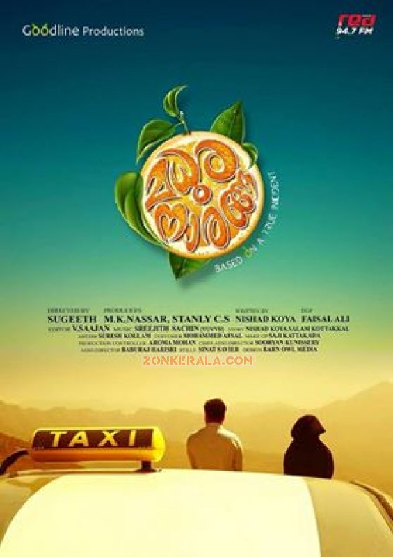 Malayalam Movie Madhura Naranga Apr 2015 Photo 2392