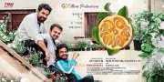 New Still Malayalam Cinema Madhura Naranga 8054