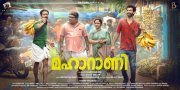 2022 Picture Maharani Malayalam Cinema 7181