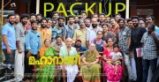 Nov 2022 Photo Malayalam Cinema Maharani 4245